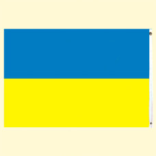 Флаг ″Украина″  90 x 150 см, с 2 люверсами (кольцами)