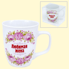 Кружка ″Любимая жена″, 0,4 л