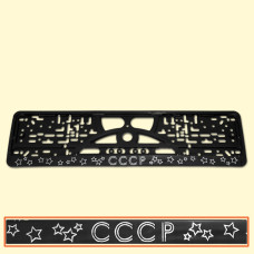Держатель номерного знака ″CCCP″