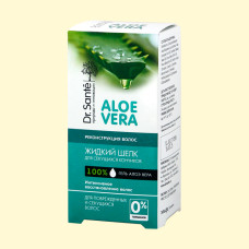 Жидкий шёлк ″Dr. Sante Aloe Vera″ для посечённых кончиков, интенсивное восстановление, 30 мл